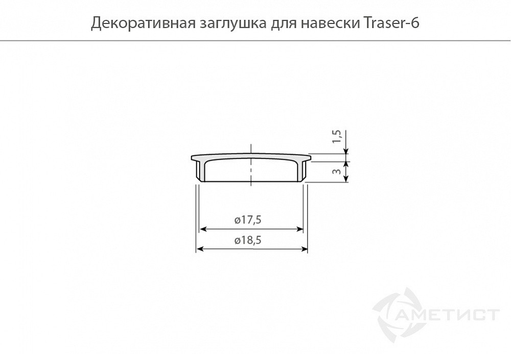 Декоративная заглушка Traser-6 металлическая, покрытие никель - фото 2 - id-p176390286