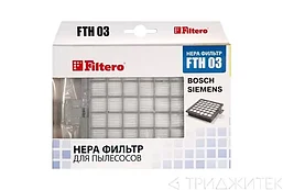 HEPA фильтр для пылесосов Bosch, Siemens, Filtero FTH 03 BSH