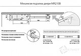 Механизм подъема двери (213) 40N, фото 2