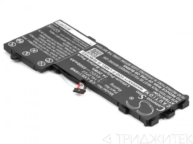 Аккумулятор (батарея) L14L2P22, L14M2P24 для ноутбука Lenovo E31-70, U31-70, IdeaPad 510S-13ISK