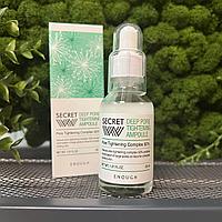 Ампульная сыворотка для сужения пор ENOUGH Secret Deep Pore Tightening Ampoule, 30мл