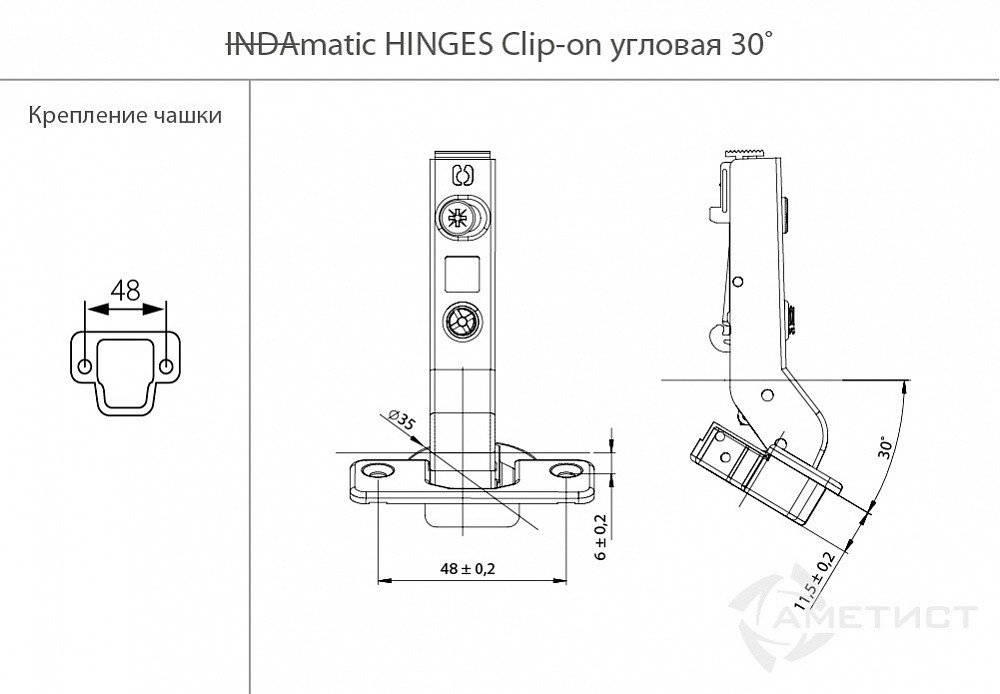 Петля Indamatic hinges угловая 30 град. d35мм clip-on, никель 319070065 - фото 2 - id-p176398486