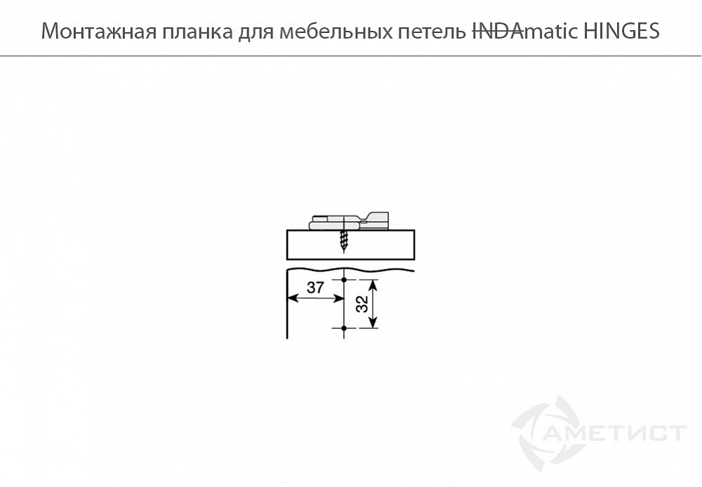 Монтажная планка для петель Indamatic hinges H2 на саморезах с 3D регулировкой, никель 353052066 - фото 2 - id-p176398488