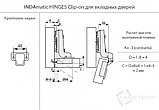 Петля Indamatic hinges 110град. d35мм для вкладных дверей clip-on, никель 319012061, фото 2