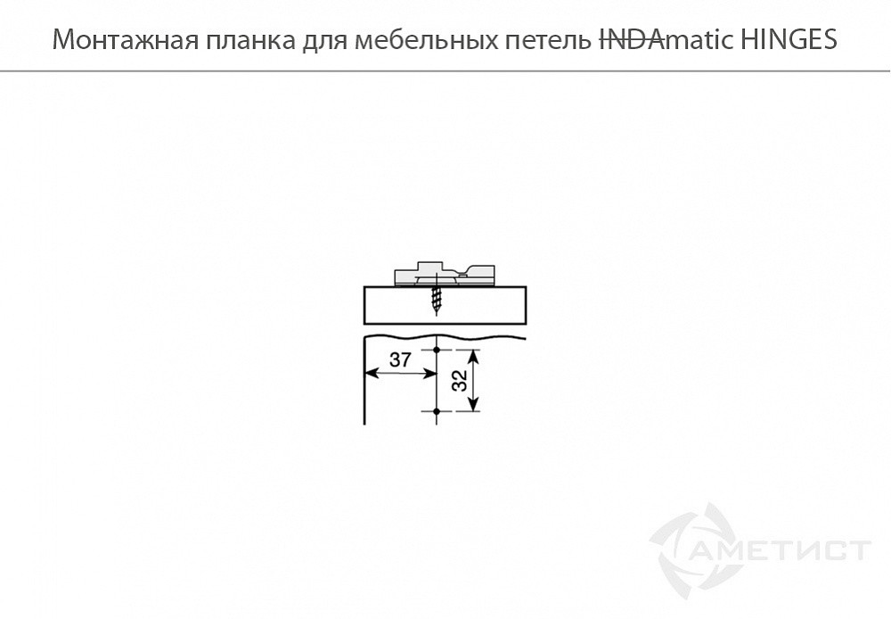 Монтажная планка для петель Indamatic hinges H2 на саморезах, никель 353012063 - фото 2 - id-p176398498