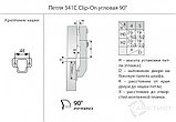 Петля 341 Clip-On D35мм с доводчиком угл 180 град. HB341C.100NI, фото 2