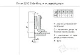 Петля 225 Slide-On D26мм для стеклянных вкладных дверей с м.планкой H0мм декор крышкой HR225C.110NI, фото 2