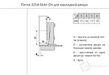 Петля 225 Slide-On D26мм для стеклянных накладных дверей с м.планкой H0мм декор крышкой HR225A.110NI, фото 2