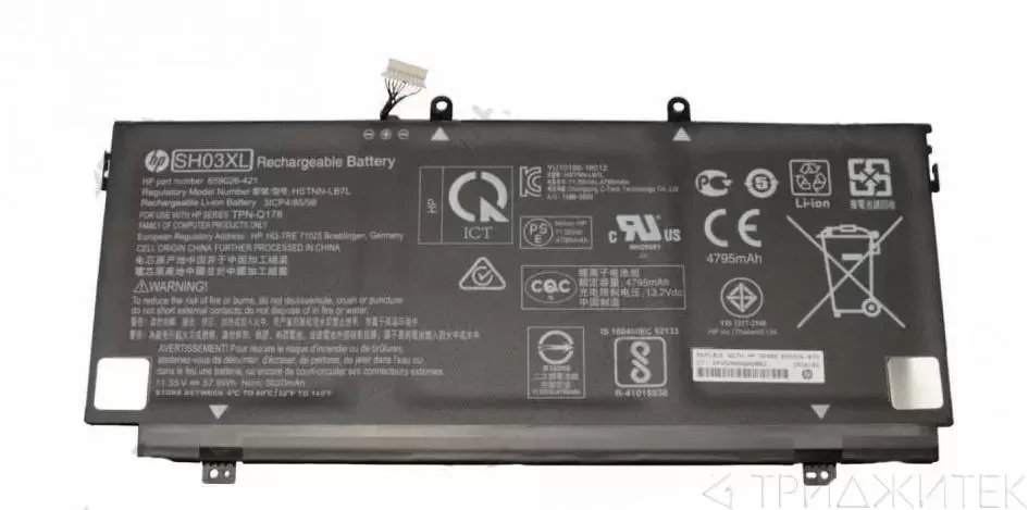 Аккумулятор (батарея) SH03XL для ноутбука HP Spectre X360 13-ac, 13-w, 11.55В, 5000мАч