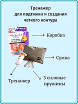 Корректор силуэта шеи (Нэклайн Слиммер), фото 3