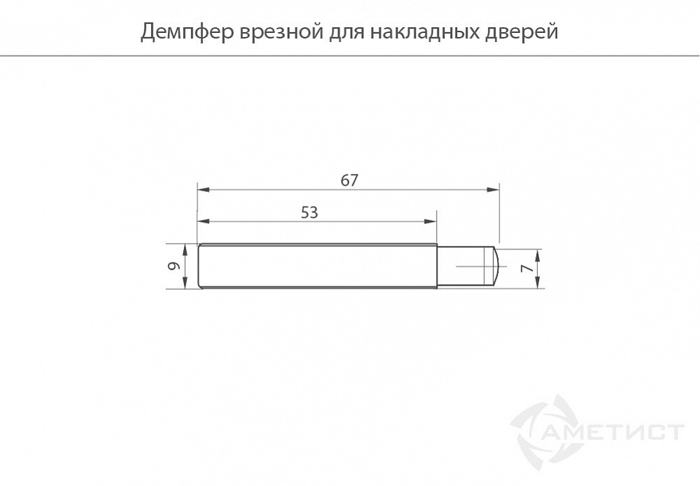 Демпфер мебельного фасада врезной, цвет белый 104 - фото 2 - id-p176399317