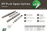 Толкатель OPTIMA 100 PUSH OPEN, без магнита, фото 2