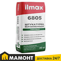 Штукатурка гипсовая ilmax 6805, 30 кг