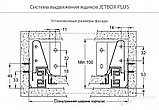 Двустенный металлический ящик 216 H80мм L400мм белый BR216A.400WT kit, фото 5