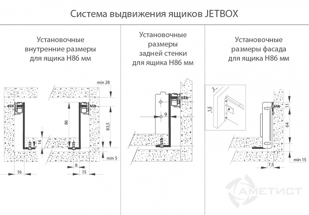 Направляющие JETBOX 113 H150мм L450мм комплект серый металлик BR113C.450MG - фото 4 - id-p176402395