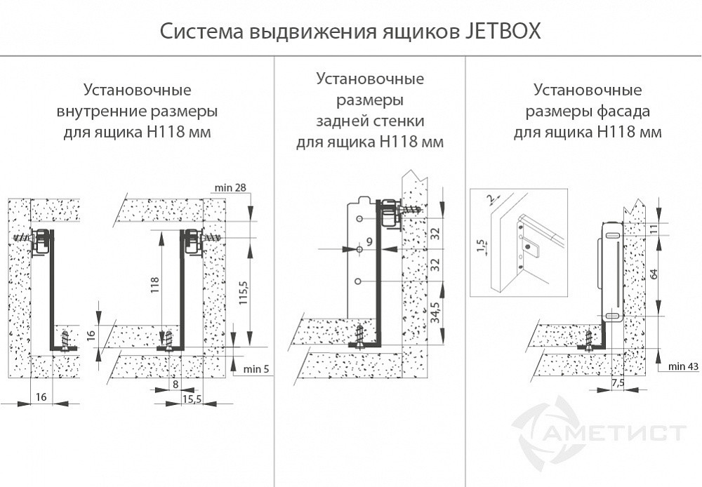Направляющие JETBOX 113 H150мм L450мм комплект серый металлик BR113C.450MG - фото 5 - id-p176402395
