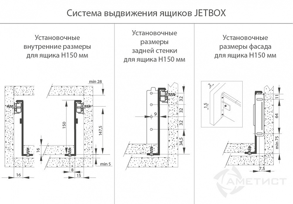 Направляющие JETBOX 113 H150мм L450мм комплект серый металлик BR113C.450MG - фото 6 - id-p176402395