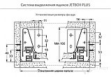 Двустенный металлический ящик 216 H80мм L350мм серый BR216A.350PG kit, фото 5