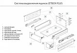 Двустенный металлический ящик 216 H190мм L500мм белый BR216C.500WT kit, фото 2