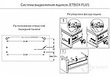 Двустенный металлический ящик 216 H190мм L500мм белый BR216C.500WT kit, фото 6