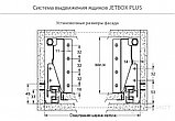 Двустенный металлический ящик 216 H190мм L450мм белый BR216C.450WT kit, фото 5