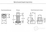 Ящик под плиту 600 цвет белый(2014) 681760004, фото 3