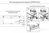 Двустенный металлический ящик 216 H190мм L450мм серый BR216C.450PG kit, фото 6