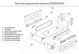 Двустенный металлический ящик 216 H190мм L500мм серый BR216C.500PG kit, фото 2