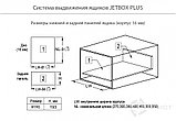 Двустенный металлический ящик 216 H190мм L500мм серый BR216C.500PG kit, фото 4