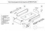 Двустенный металлический ящик 216 H80мм L500мм белый BR216A.500WT kit, фото 2
