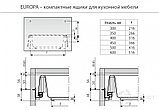 Ящик Europa для модуля 400мм, двойной лоточный, пластик , серый, фото 2