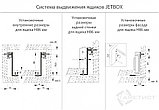 Направляющие JETBOX 113 H86мм L270мм комплект белый BR113A.270WT, фото 4