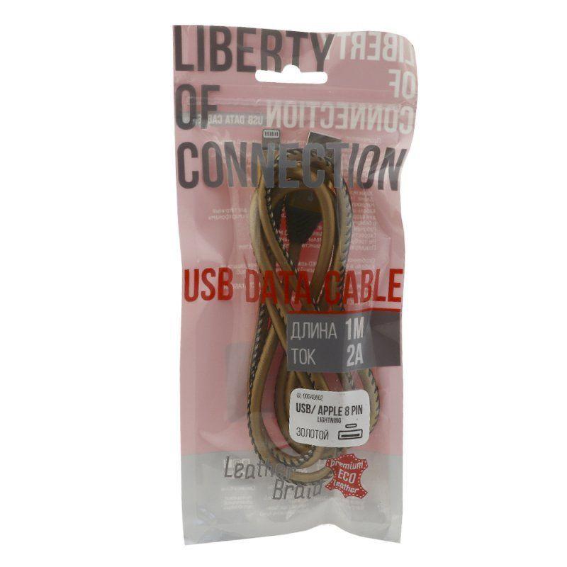 USB кабель "LP" для Apple Lightning 8-pin Кожаная оплетка, 1 метр (золотой, европакет)