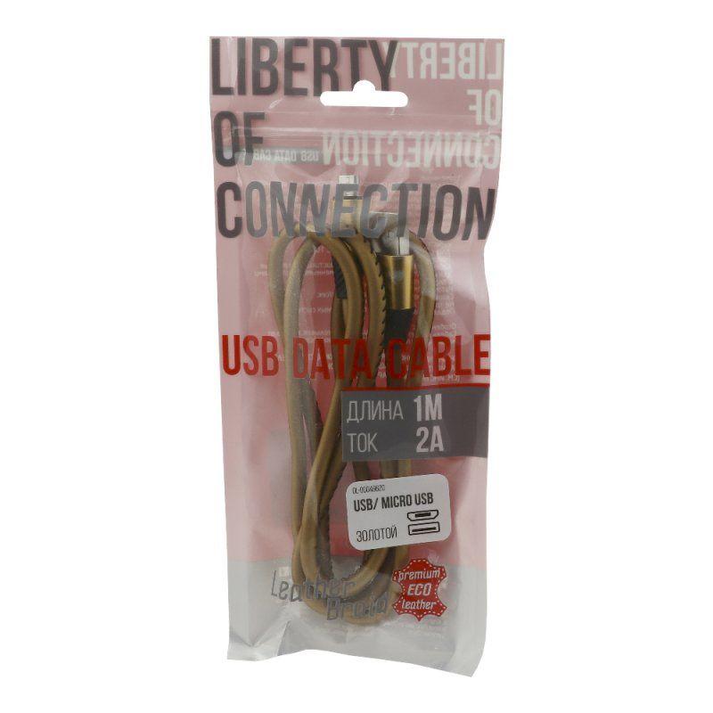 USB кабель "LP" MicroUSB Кожаная оплетка, 1 метр (золотой, европакет)