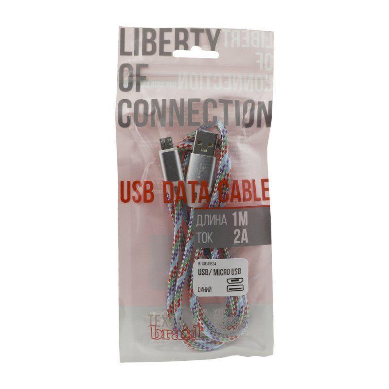 USB кабель "LP" MicroUSB оплетка и металлические разъемы, 1 метр (синий, европакет)