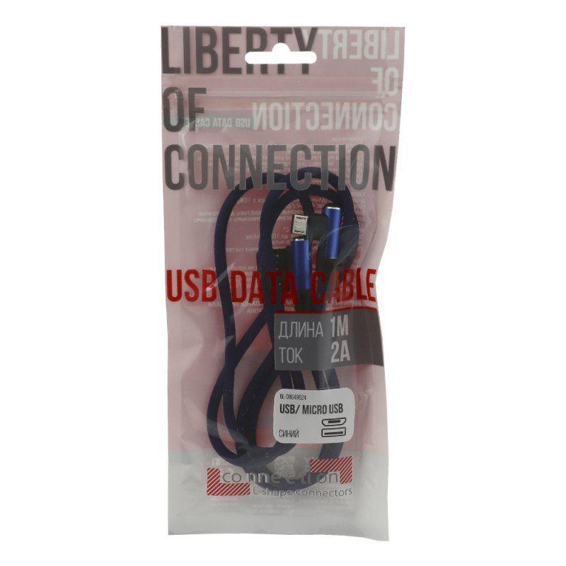 USB кабель "LP" MicroUSB оплетка Т-порт, 1м. (синий, европакет)