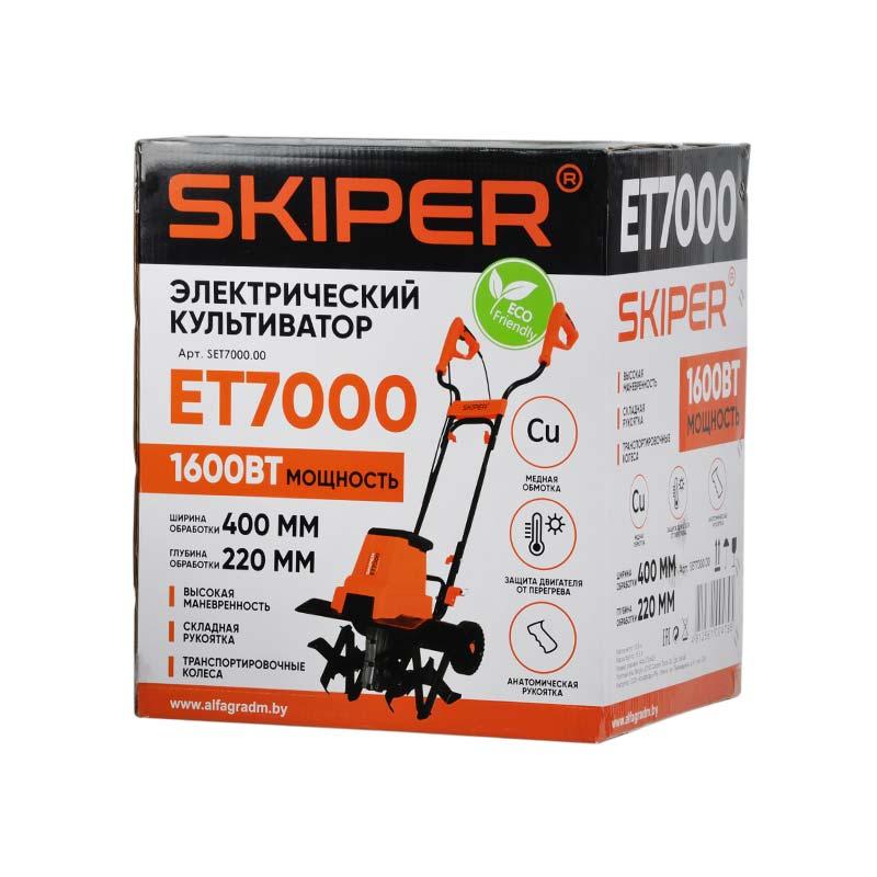 Культиватор электрический SKIPER ET7000 (1600ВТ, 350ОБ/МИН, ШИР. 40СМ, ГЛУБ. 22СМ, ТРАНСП. КОЛЕСА) - фото 5 - id-p176408488