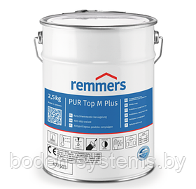 Remmers PUR Top M Plus (2,5 кг) - противоскользящий прозрачный запечатывающий полиуретановый лак