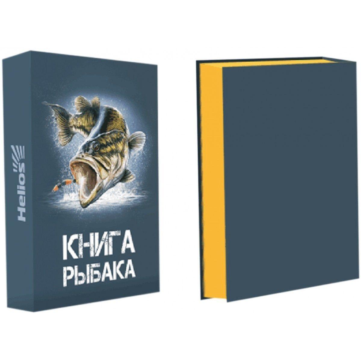 Набор подарочный Книга Рыбака (фляжка 210 мл. 3 стопки) - фото 2 - id-p176411174