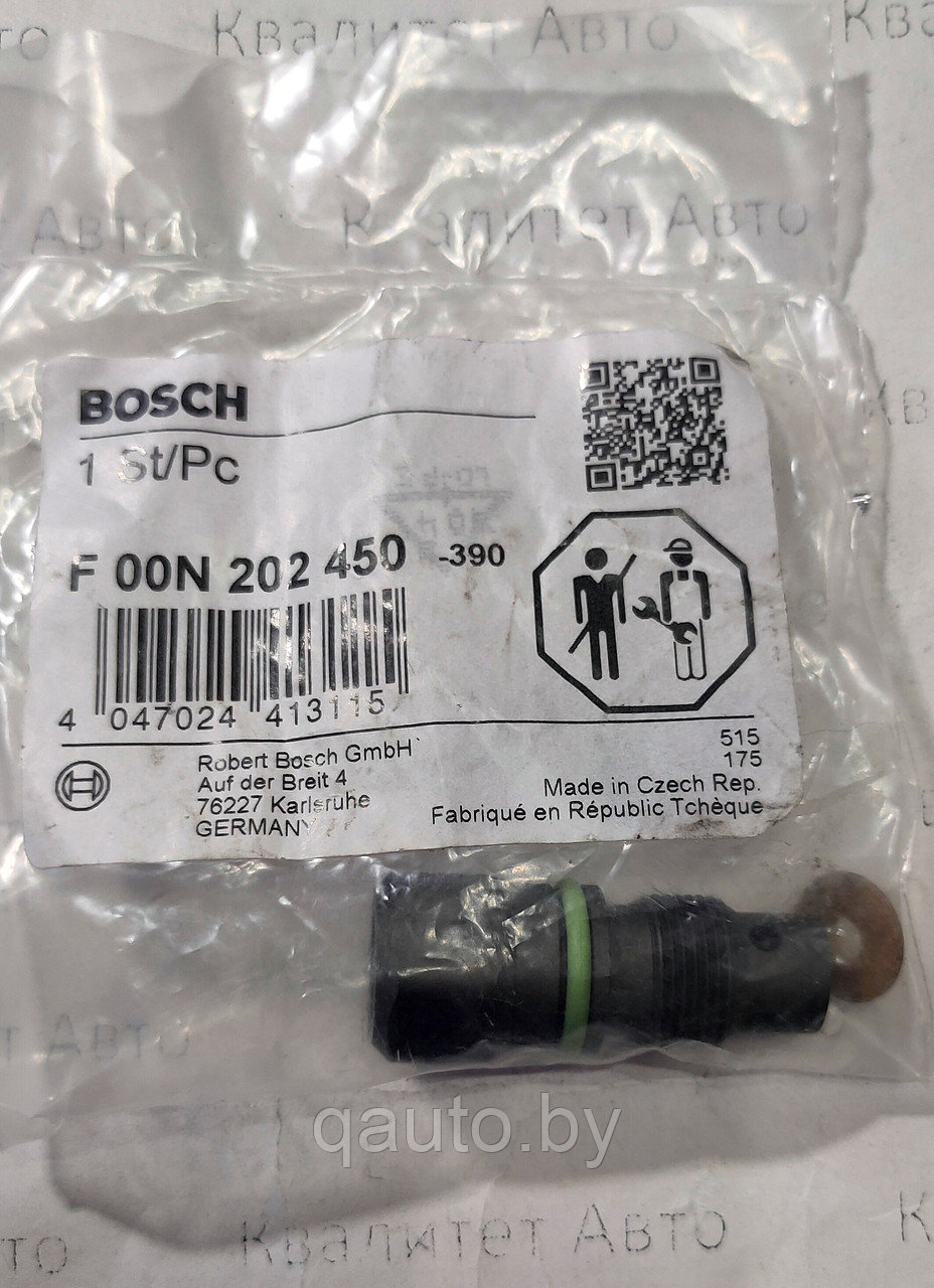 Перепускной клапан Bosch F00N202450 - фото 3 - id-p176411251