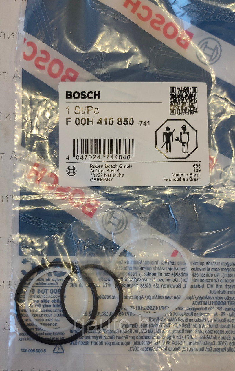 Ремкомплект насос-форсунки Bosch F00H410850 - фото 1 - id-p176412527