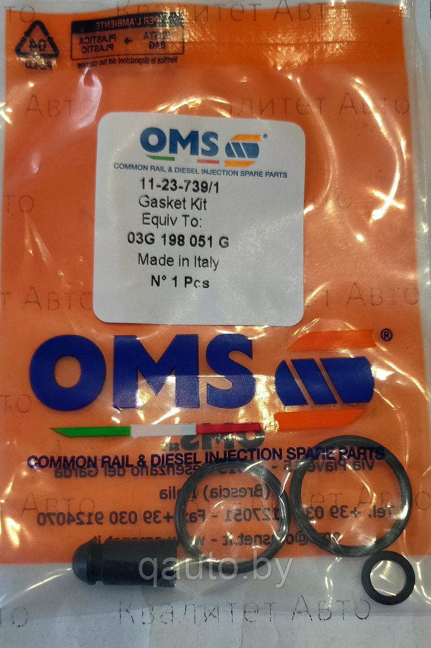 Ремкомплект насос-форсунки SIEMENS VDO 03G198051C OMS 11-23-739/1