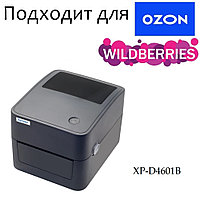 Термопринтер этикеток Xprinter XP-D4601B (USB, 203 DPI)