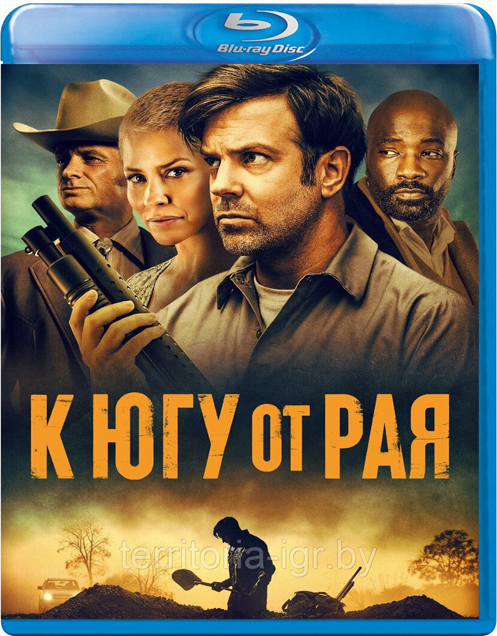 К югу от рая (BLU RAY Видео-фильм)