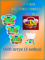 Набор резинок для плетения подарочный (3 кейса), фото 2