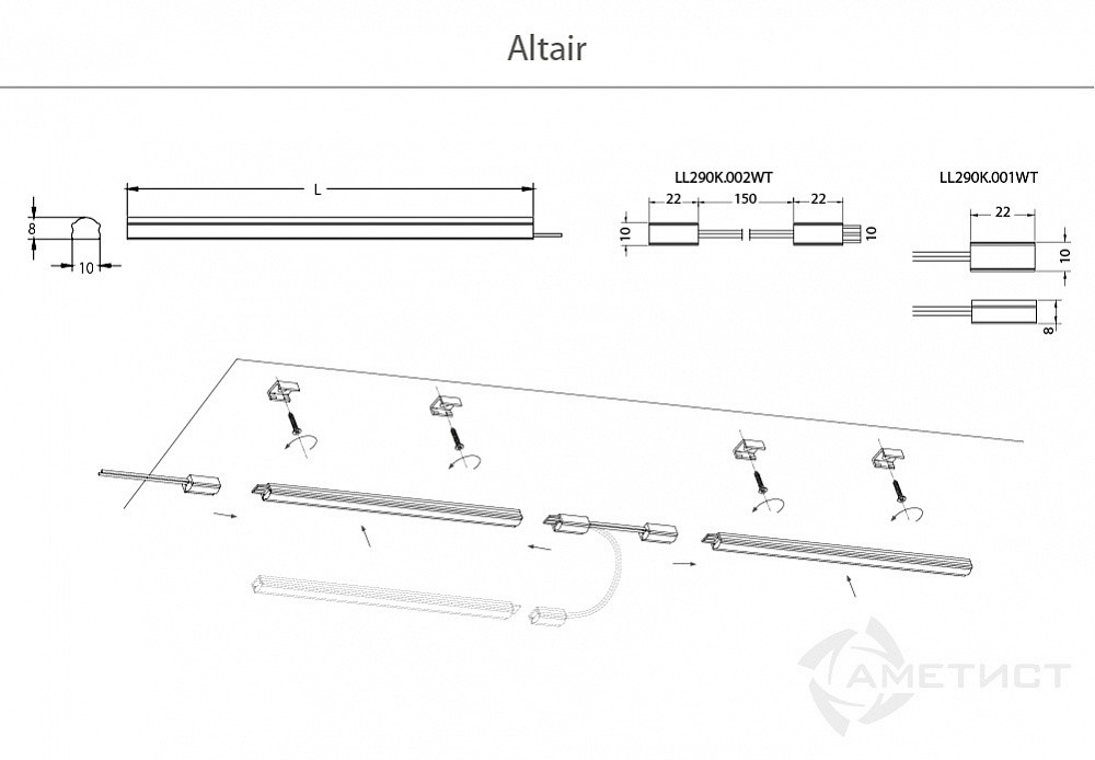 Мебельный светодиодный светильник ALTAIR, 6000K, 12V, 200 мм - фото 2 - id-p176438930