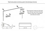 Мебельный светодиодный светильник-клипса 215, 6000K, 12V, 66 мм, фото 2