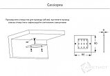 Мебельный светодиодный осветительный элемент сASSIOPEA, 6000K, 12V, фото 2
