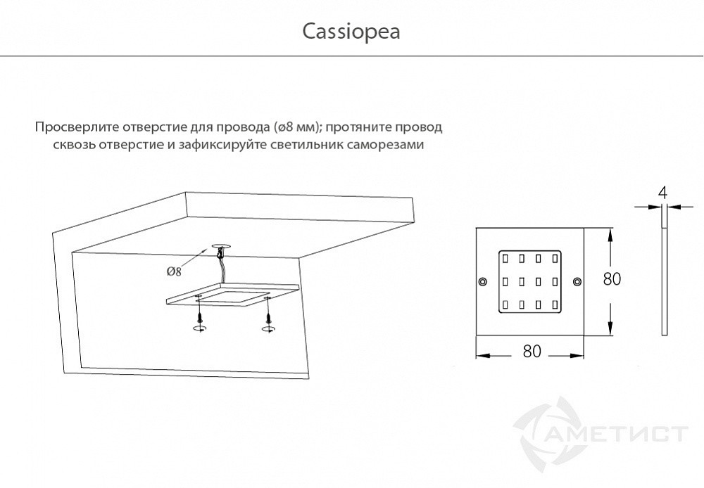 Мебельный светодиодный осветительный элемент сASSIOPEA, 6000K, 12V - фото 2 - id-p176438944