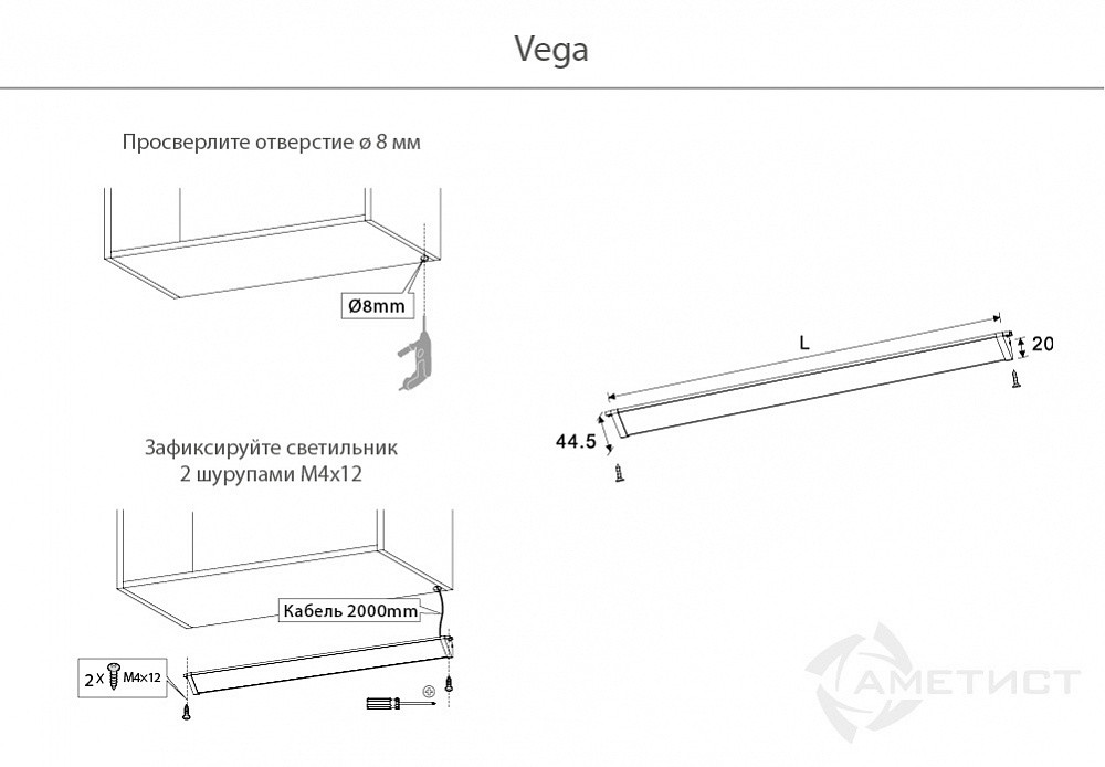 Мебельный светодиодный светильник VEGA, 6000K, 12V, 600 мм - фото 2 - id-p176438987